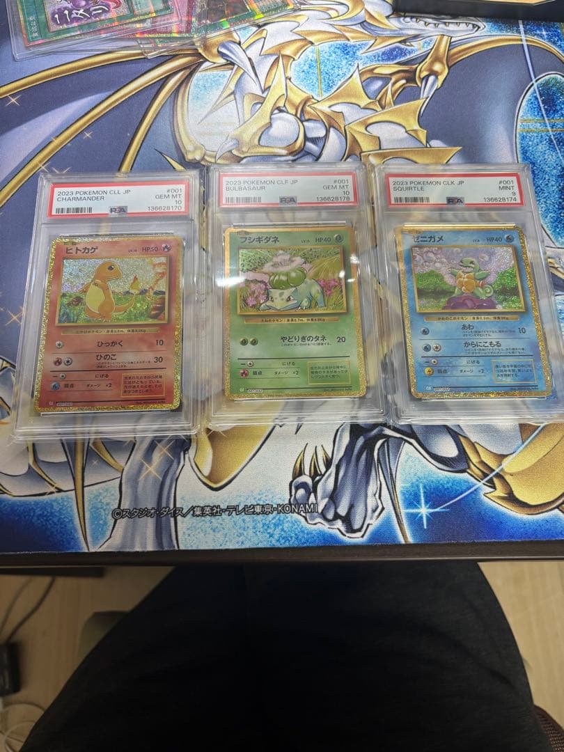 ヒトカゲ　フシギダネ　ゼニガメ　クラシック　PSA10 ゼニガメのみPSA9 御三家 6連番 PSA10 ヒトカゲ ゼニガメ フシギダネ - メルカリ