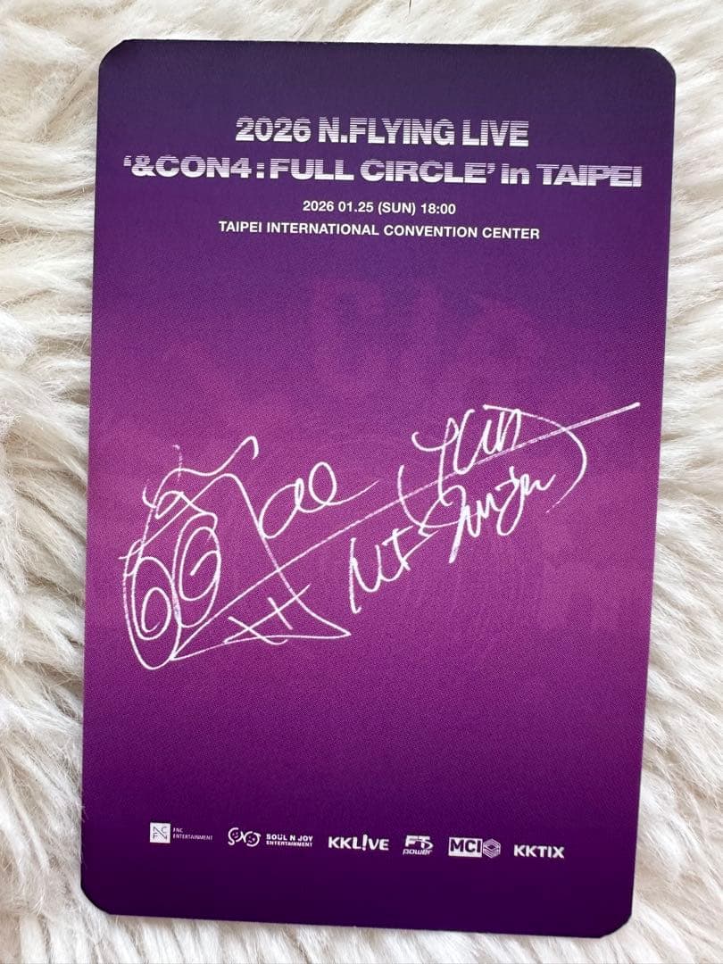N.Flying〖＆CON4 TAIPEI FINAL 〗特典トレカ ジェヒョン - メルカリ
