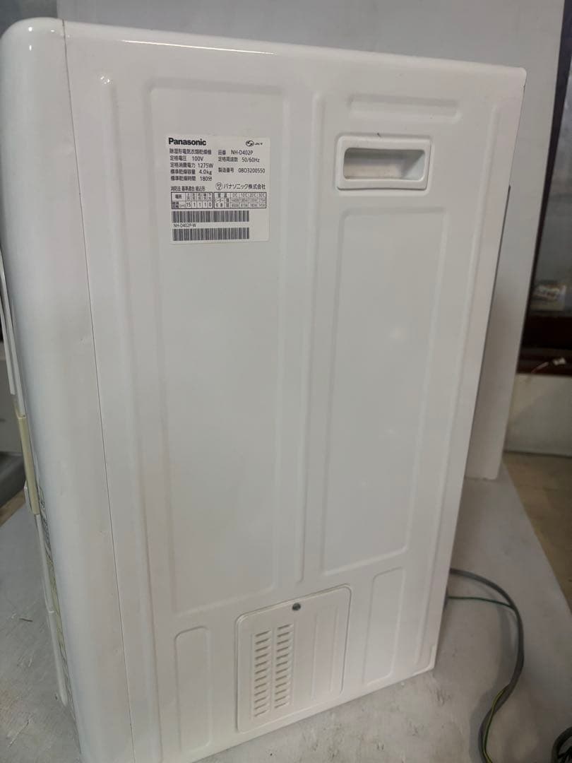 【送料込‼️】Panasonic 除湿形電気乾燥機 4.0kg NH-D402P