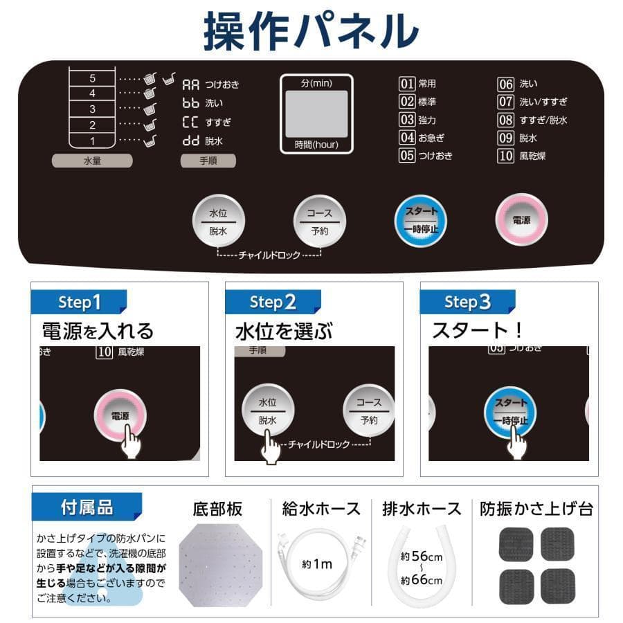 【新品】洗濯機 4.5kg 縦型 乾燥機付き 全自動洗濯機 一人暮らし