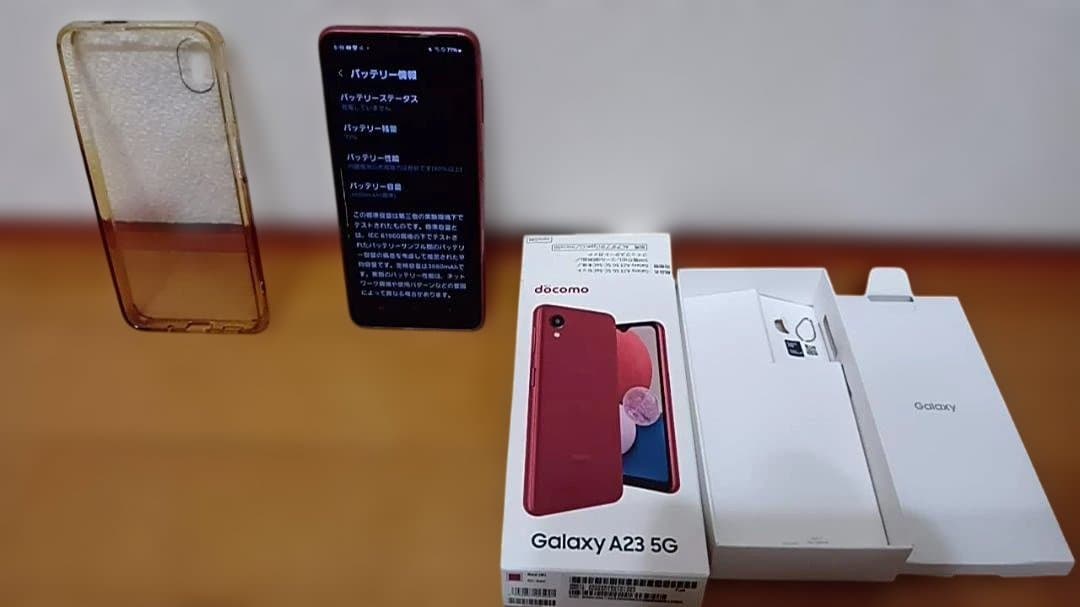 【中古・送料無料】Galaxy A23 5G 赤 64GB docomo Galaxy A 中古 A23 5G SC-56C docomo版SIMフリー 本体 Cランク スマホ