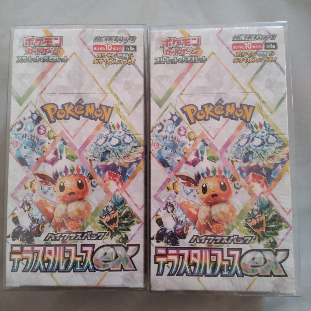 ポケモンカード シュリンク付きBOX 7BOXセット　ケース入り