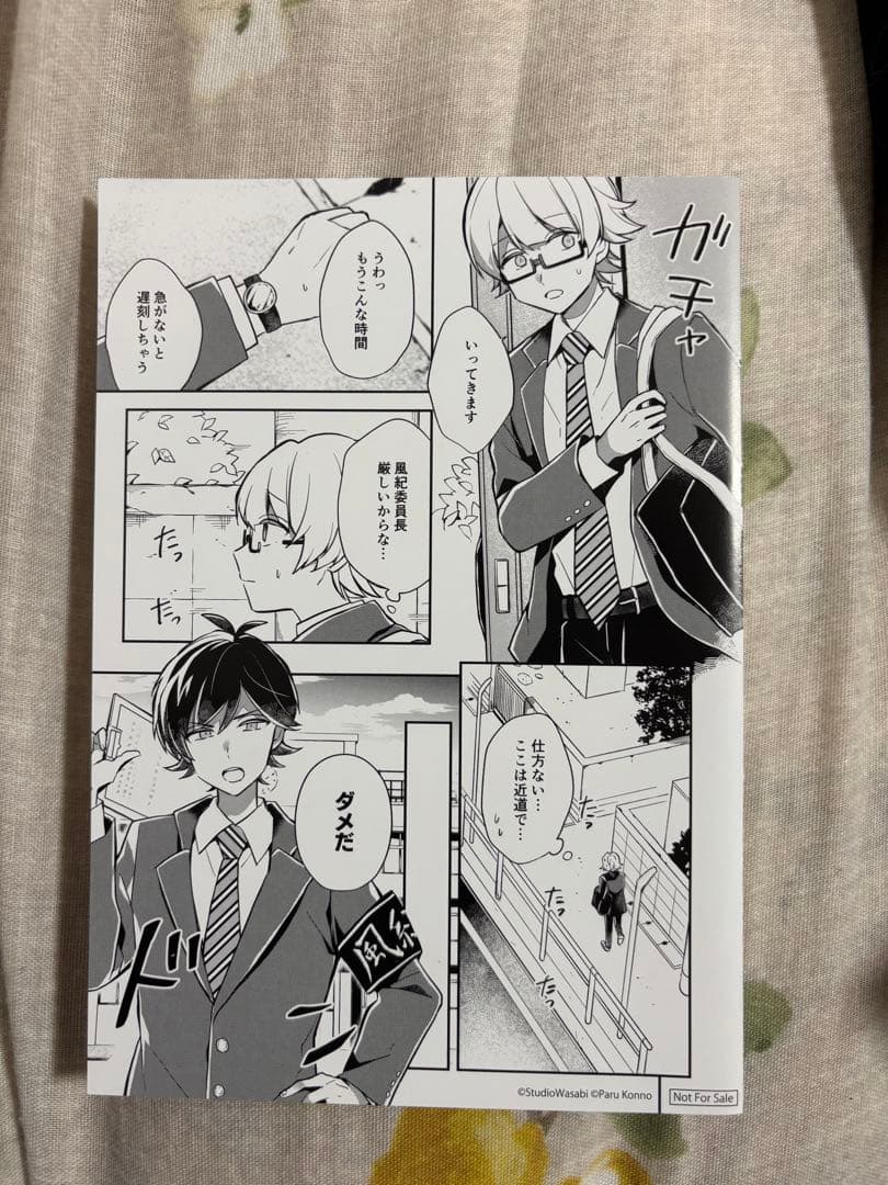 【バラ売り⭕️】狼ゲーム　まとめ売り　漫画　グッズ　特典