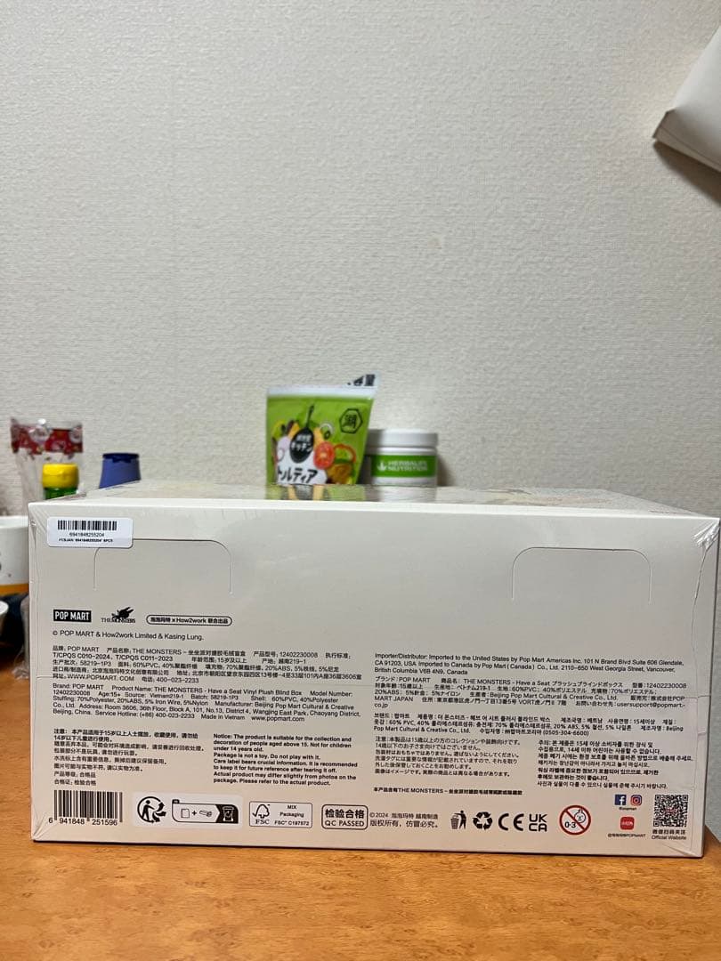 即日発送　THE MONSTERS Have a Seat ぬいぐるみ アソート