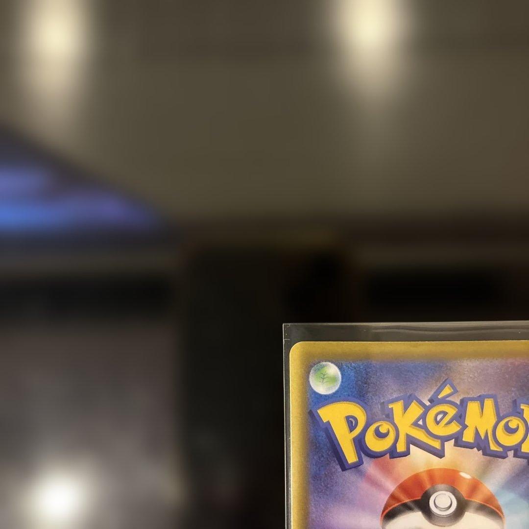 【完美品】メガリザードンXex SAR PSA鑑定向き インフェルノX