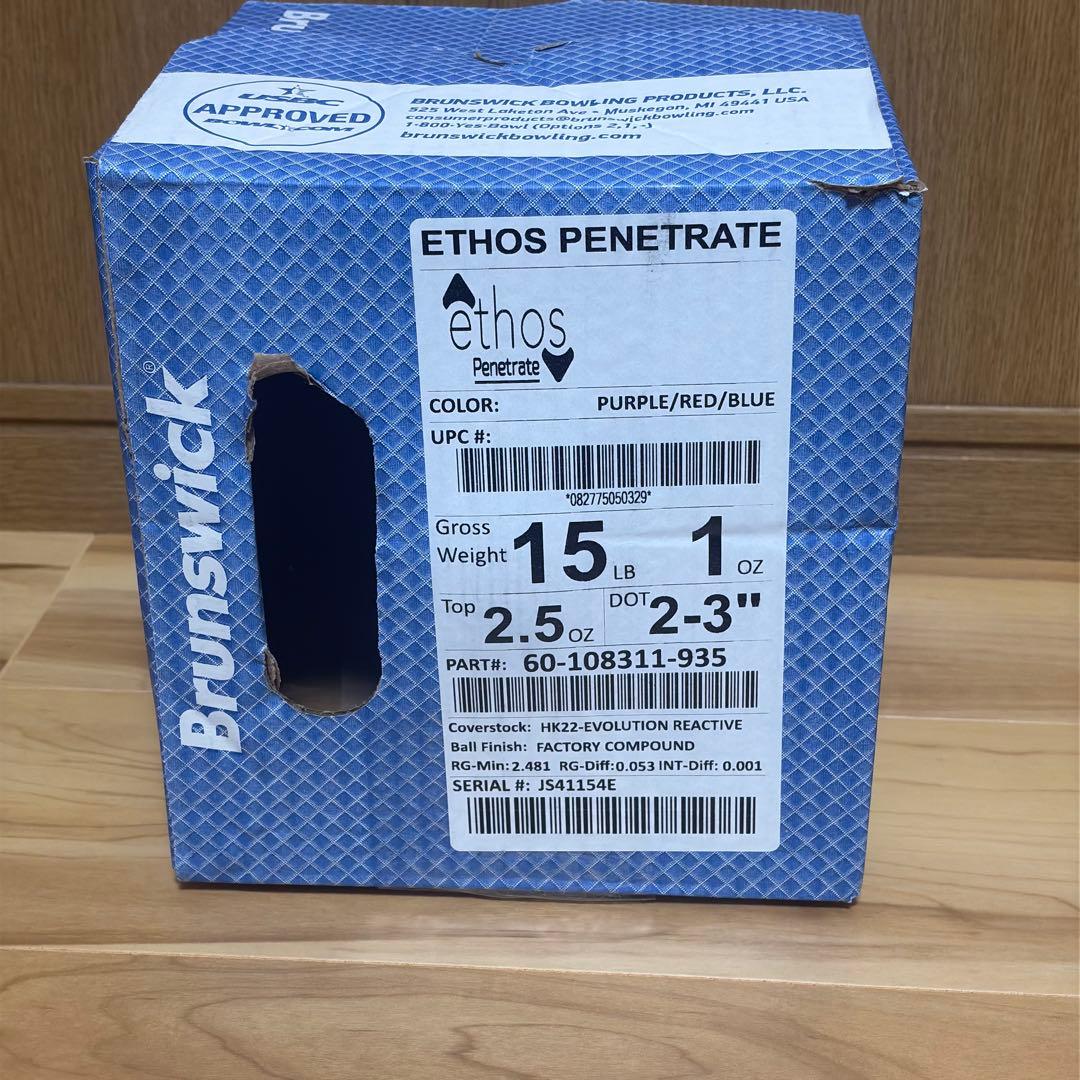 新品】ブランズウィック イートス・ペネトレイト 15ポンド ボウリング