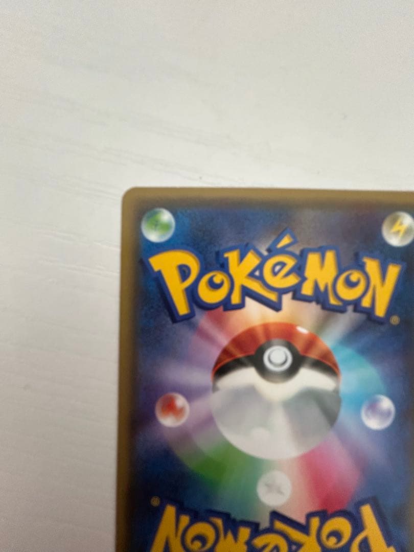 MリザードンEX 20th ポケットモンスターカードゲーム スターターパック …