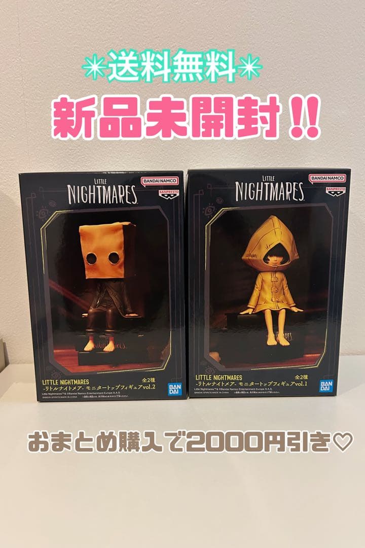 リトルナイトメア モニタートップフィギュア 2点セット♡ - メルカリ