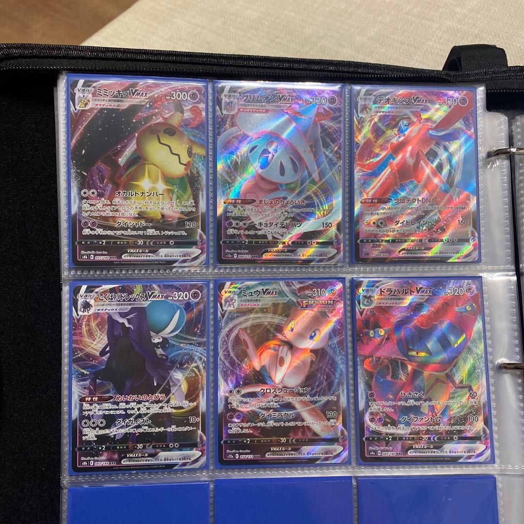 ポケモンカードＶ　SR.RRR.HR.SSR.RR まとめ売り　431枚