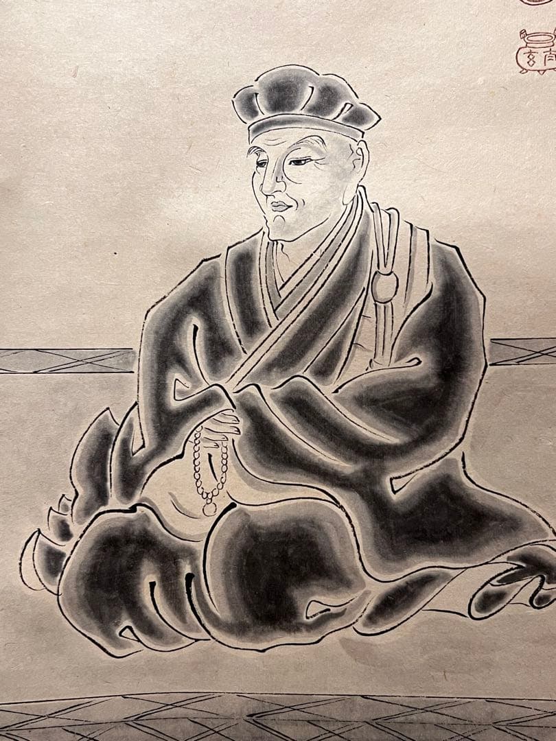 小林太玄 直筆 書「利休居士像 画賛」 大徳寺 黄梅院 掛軸 掛け軸 茶掛 書画