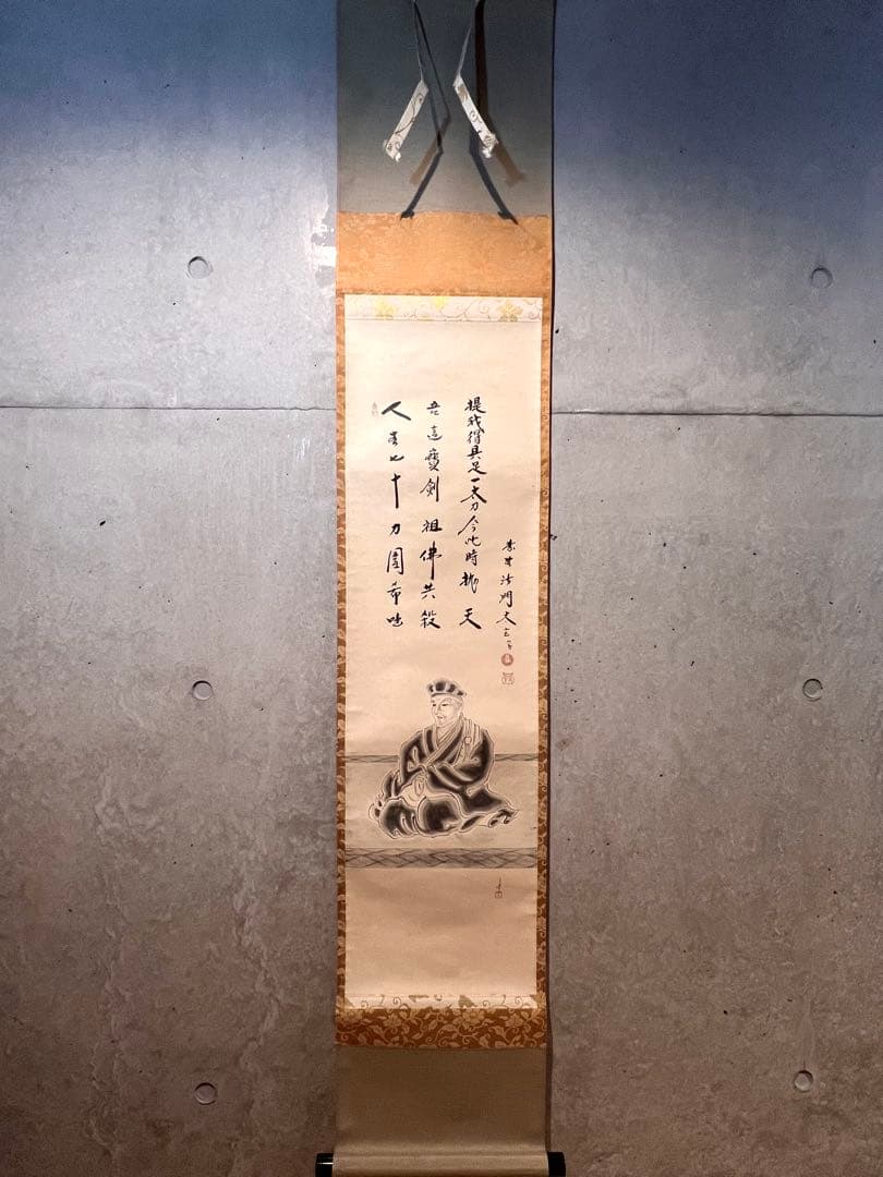 小林太玄 直筆 書「利休居士像 画賛」 大徳寺 黄梅院 掛軸 掛け軸 茶掛 書画