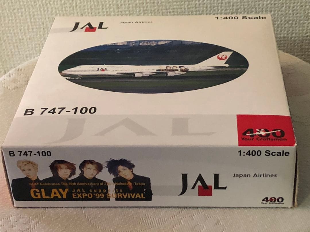 glayジャンボ JAL B 747-100 GLAY 10周年記念モデル