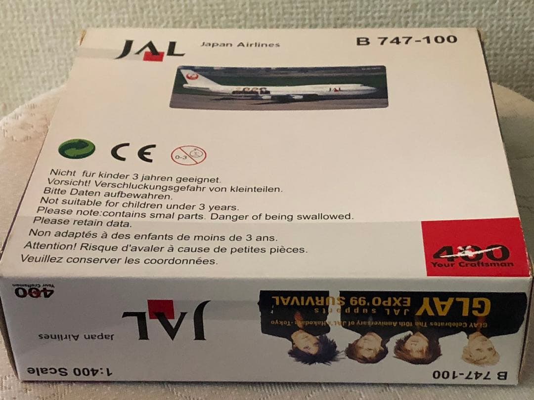glayジャンボ JAL B 747-100 GLAY 10周年記念モデル