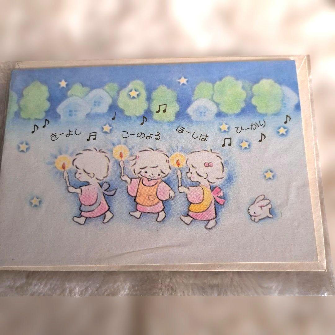 レア 希少 当時物 昭和 レトロ タイニーポエム 風の子さっちゃん