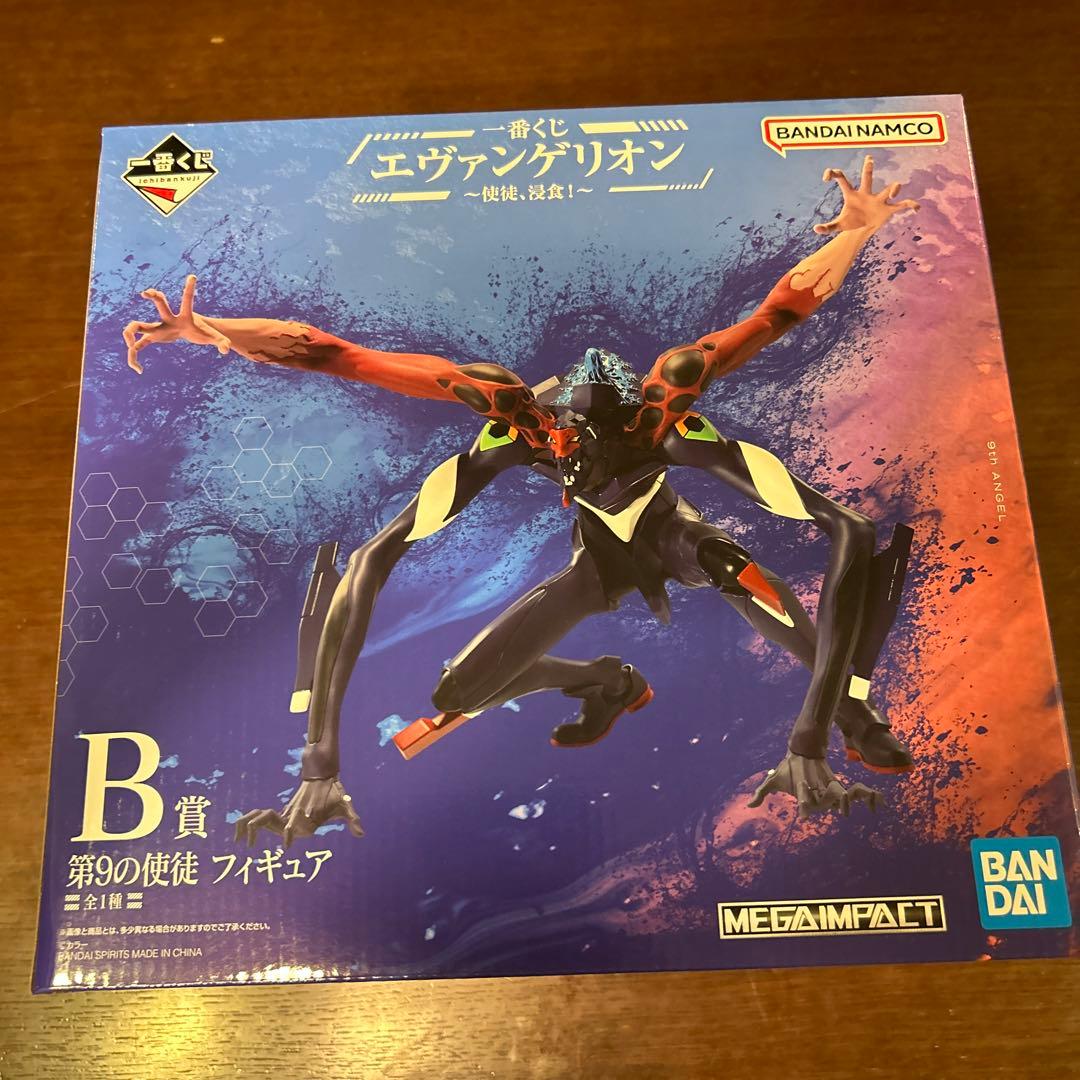 一番くじ エヴァンゲリオン~使徒、侵食!~ B賞 第9の使徒フィギュア