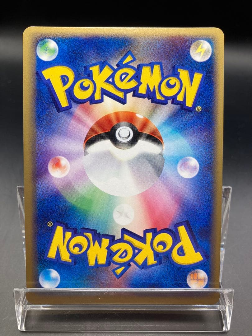 エーフィ あやしいひかり 2003年 040 / 080 ADV