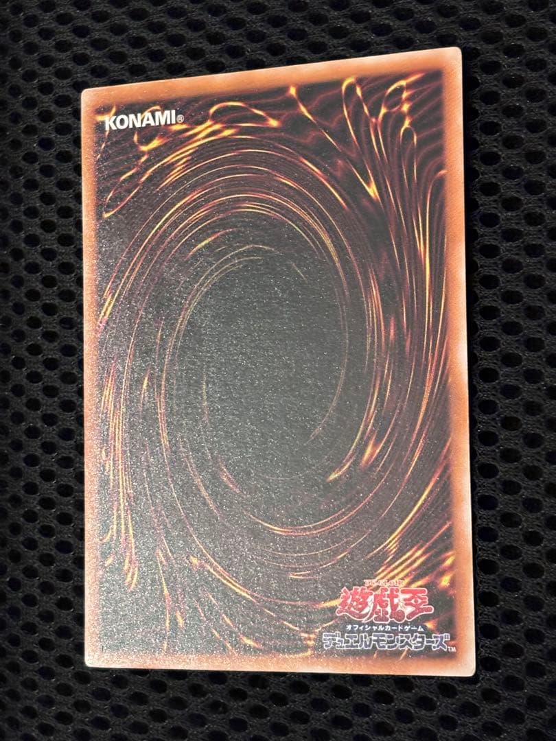 A*】様 極美品　ブラック・デーモンズ・ドラゴン　レリーフ　遊戯王