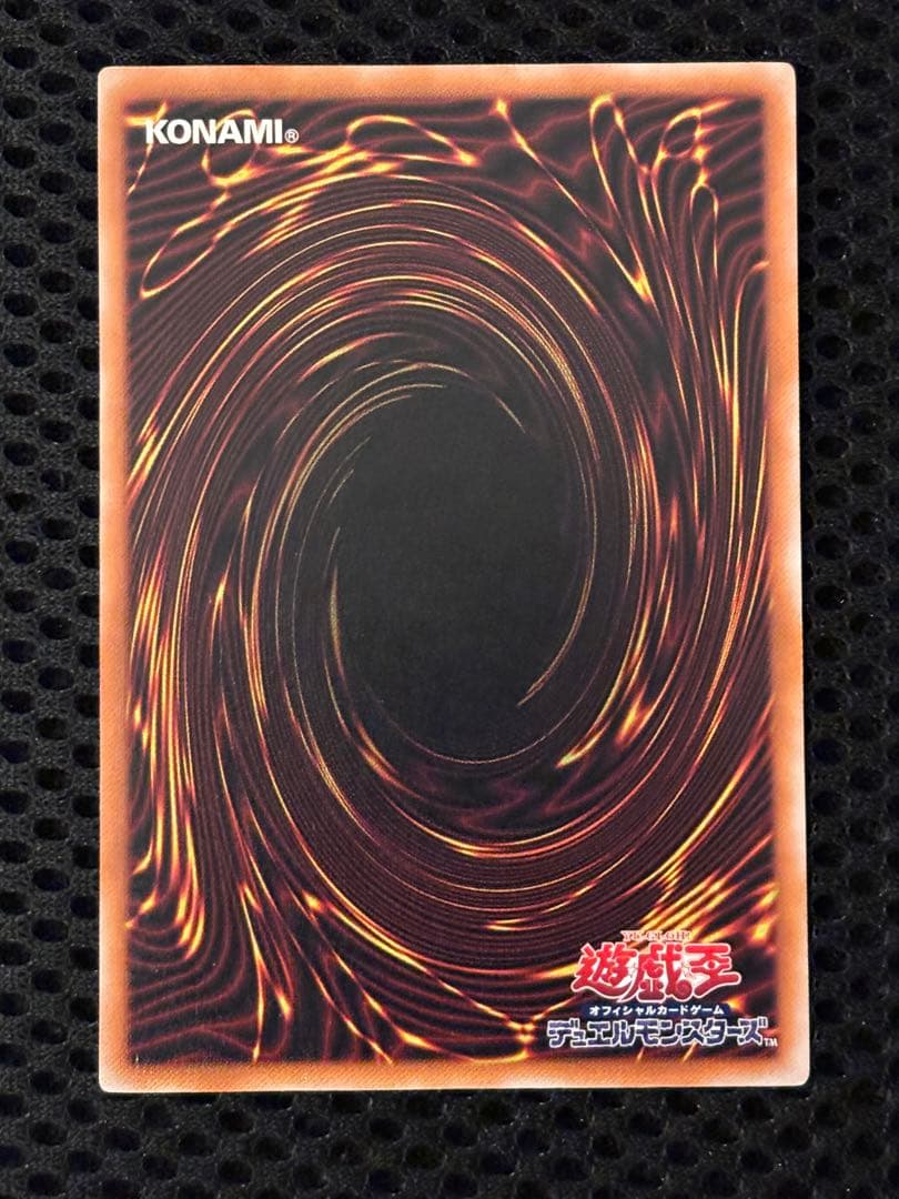 A*】様 極美品　ブラック・デーモンズ・ドラゴン　レリーフ　遊戯王