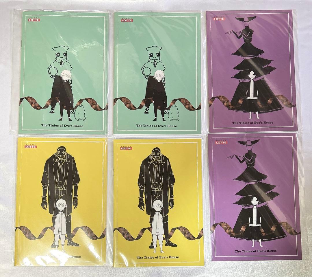 Eve 歌い手　まとめ売り　ぬいぐるみ　管理人さん　　クッション　くじ　DVD