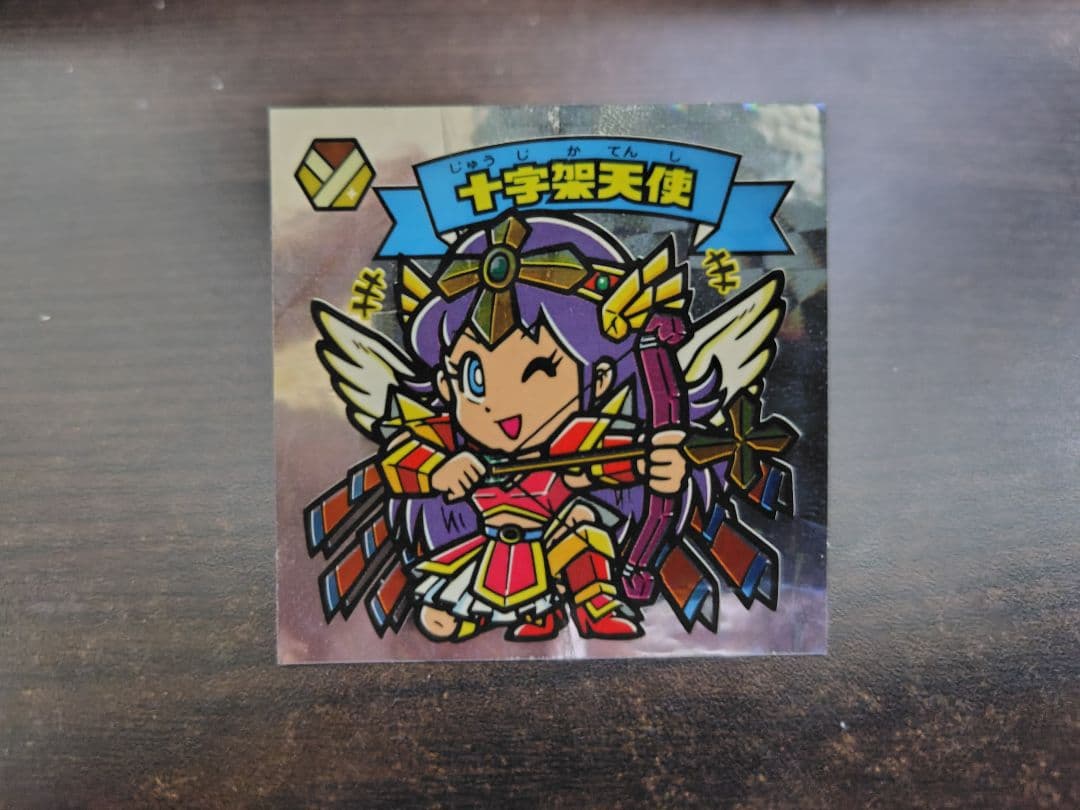 十字架天使 ビックリマンシール 聖核伝 - メルカリ