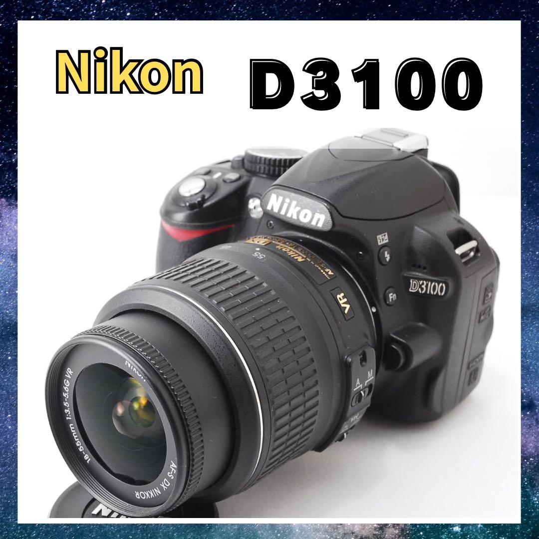 動作良好】Nikon D3100 レンズキット 液晶割れ スマホ転送 一眼レフ