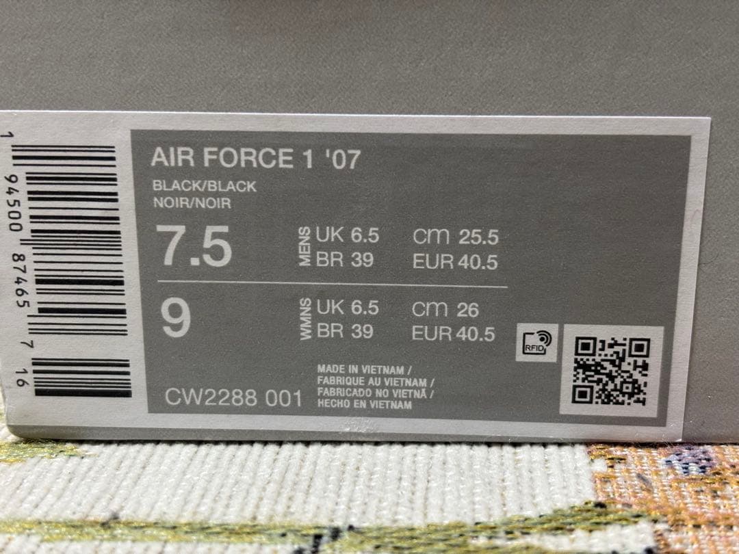 新同品 ナイキエアフォース1 ‘07 黒 25.5cm CW2288-001