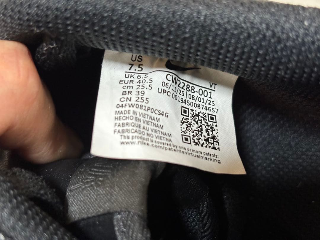 新同品 ナイキエアフォース1 ‘07 黒 25.5cm CW2288-001