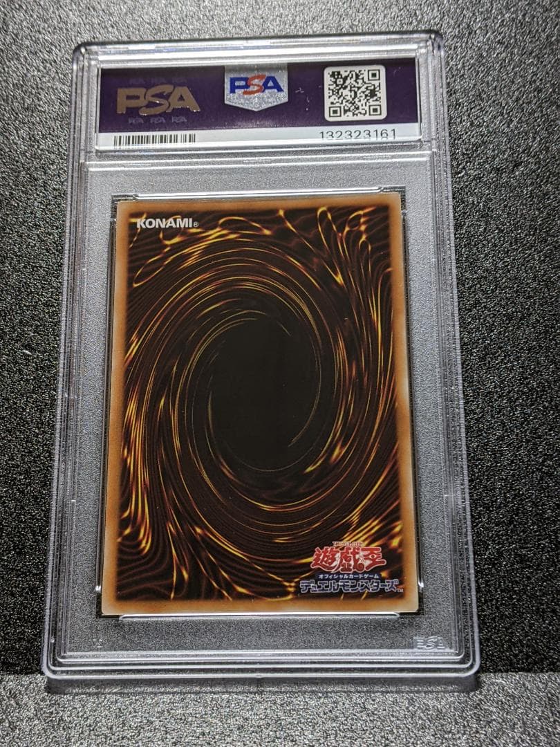 PSA9 エヴォルカイザー・ソルデ １枚 FTPS 遊戯王 レリーフ ORCS