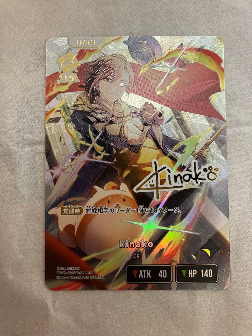 xross stars クロススターズkinakoサインカード Xross Stars クロススターズ kinako LRPP サイン xross stars クロス
