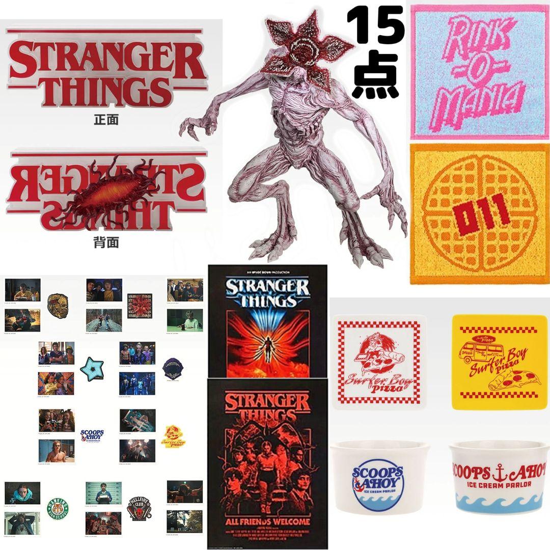 一番くじ ストレンジャーシングスA賞 ロゴ B賞デモゴルゴンフィギュア