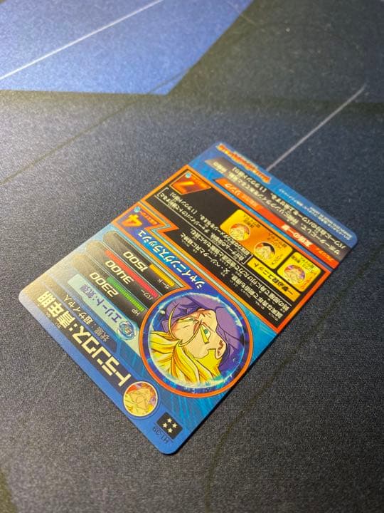 お得品 高騰希少旧弾 ドラゴンボールヒーローズ 孫悟空他 H1弾UR4枚