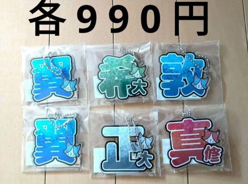 猫のひたいほどワイド グッズ　⑤