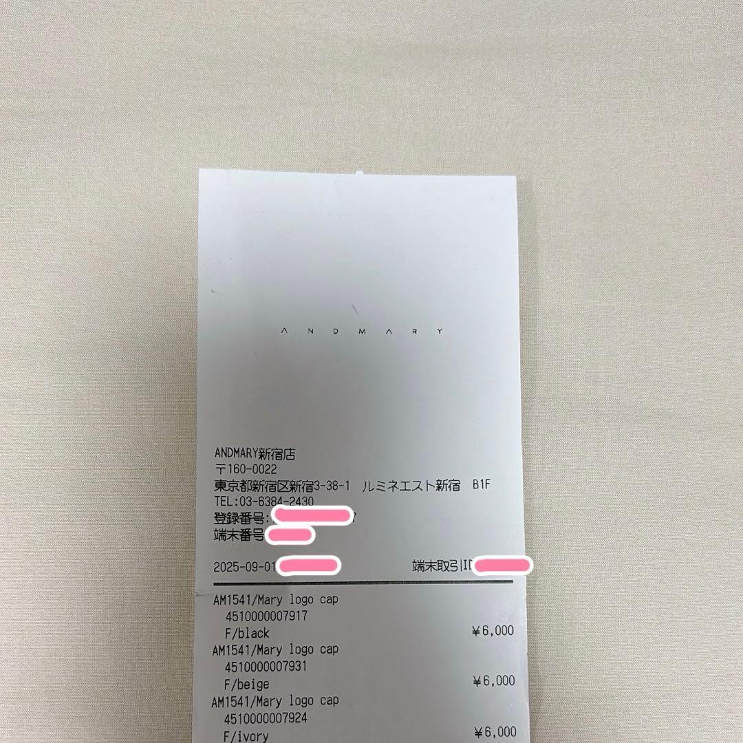 andmary Mary logo cap ivory