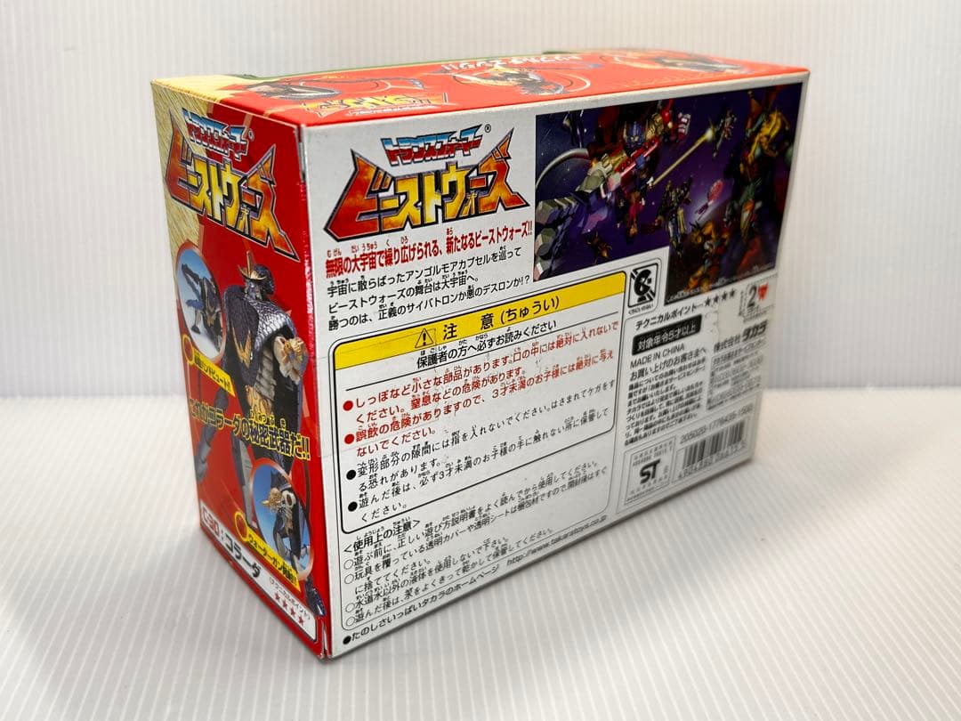 【新品】トランスフォーマー　C-30 コラーダ　ビーストウォーズ