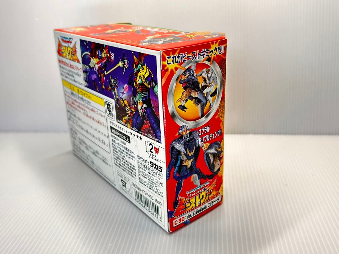 【新品】トランスフォーマー　C-30 コラーダ　ビーストウォーズ