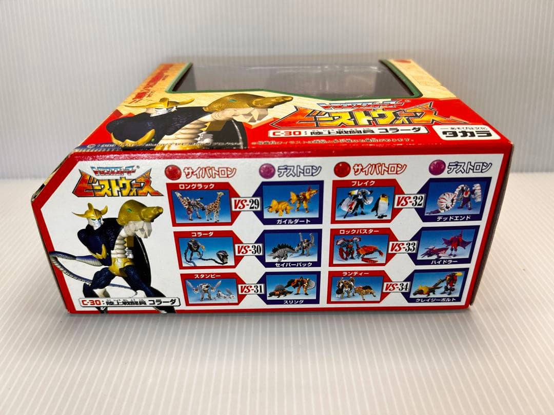 【新品】トランスフォーマー　C-30 コラーダ　ビーストウォーズ