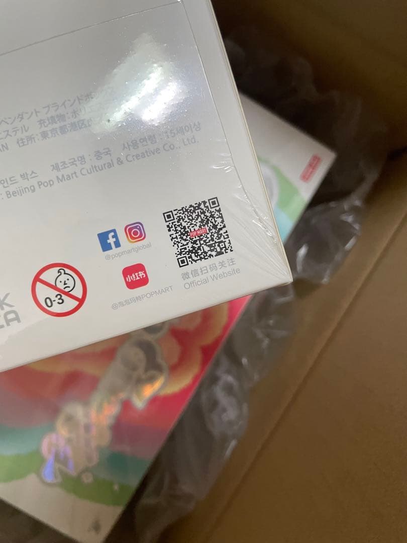 THE MONSTERS Big into Energy ぬいぐるみ アソート