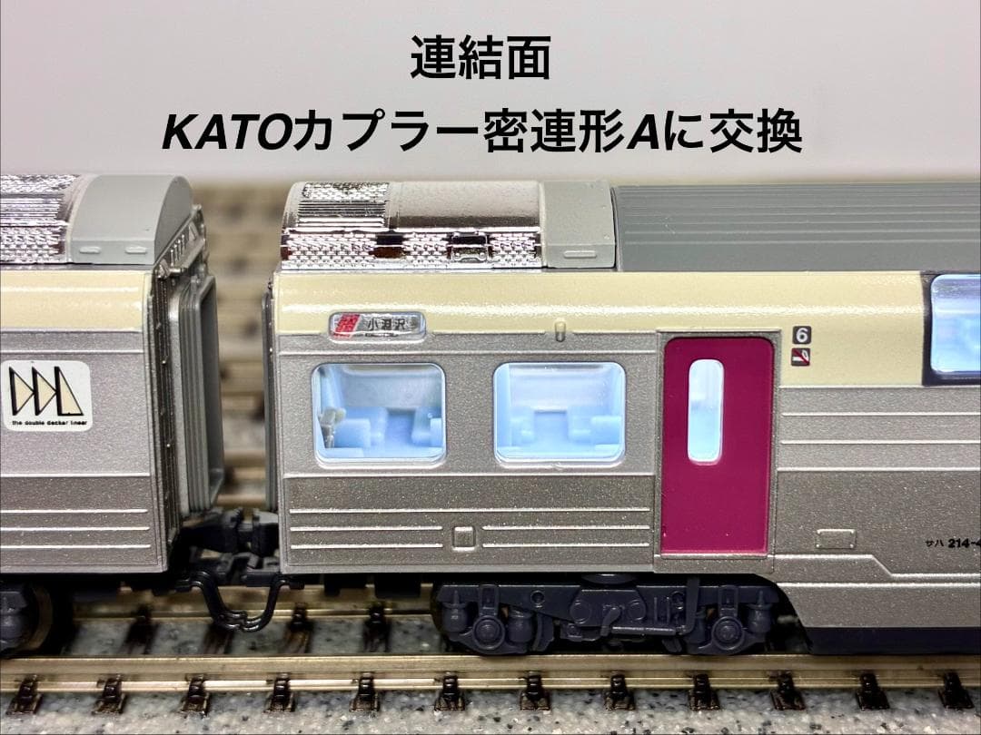 ＊絶版 精巧モデル＊215系2次車 ”ホリデー快速ビューやまなし”10両セット