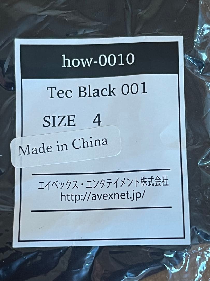 Da-iCE 和田颯 how 黒Tシャツ