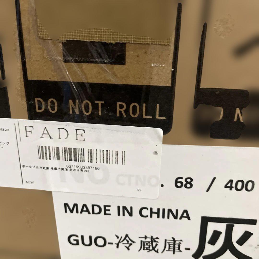 FADE ポータブル冷蔵庫 車載冷蔵庫 急速冷凍 20L -22℃~20℃