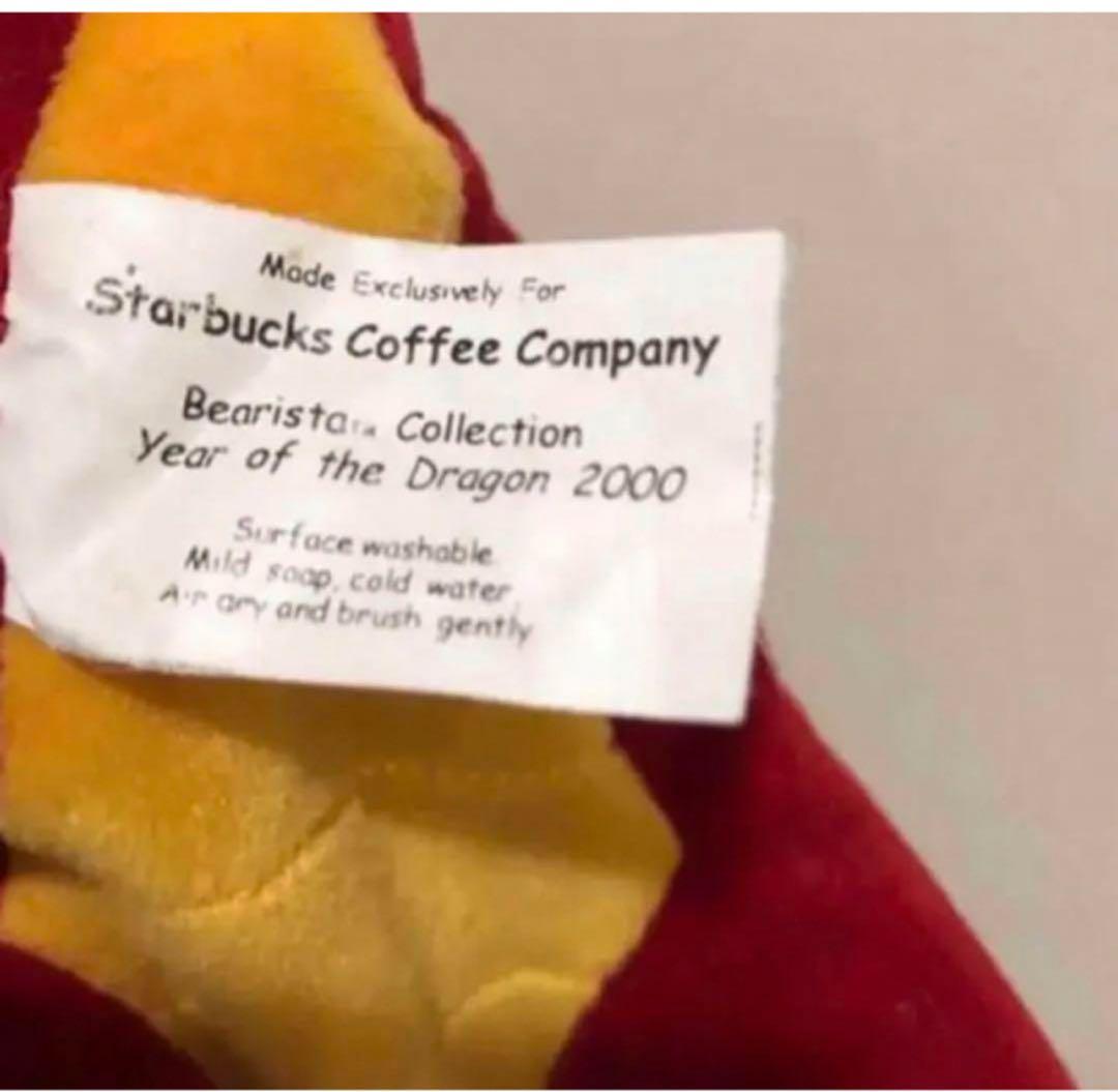 激レア スターバックス 2000年 ドラゴン ベアリスタ 干支