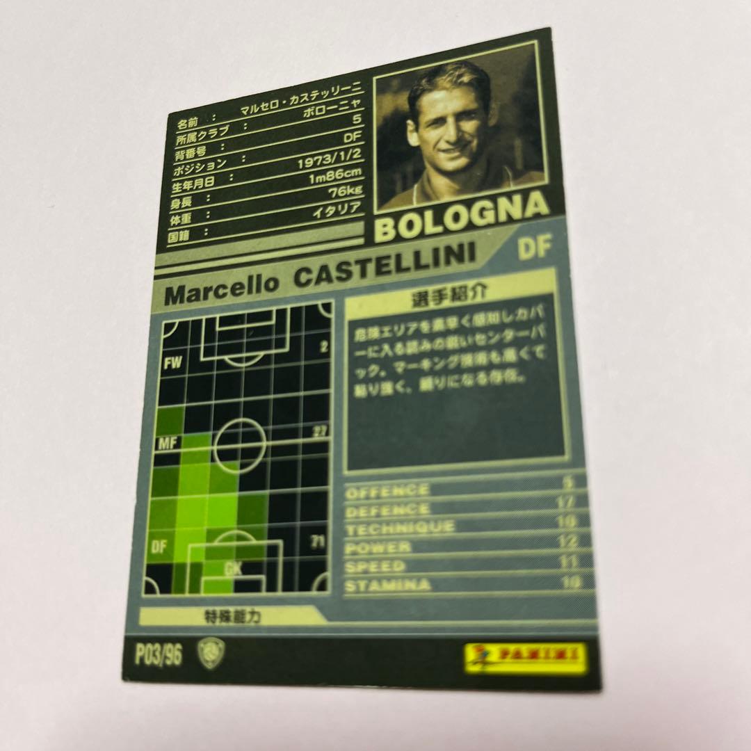 wccf    ロケテ⭐︎P03  カステッリーニ