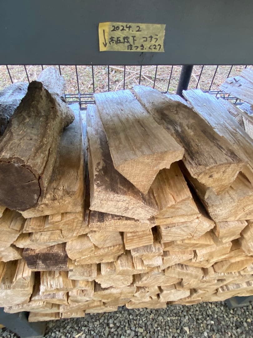 乾燥薪 100kgあたり8000円 500kgあります リンボク、欅、コナラ、桜