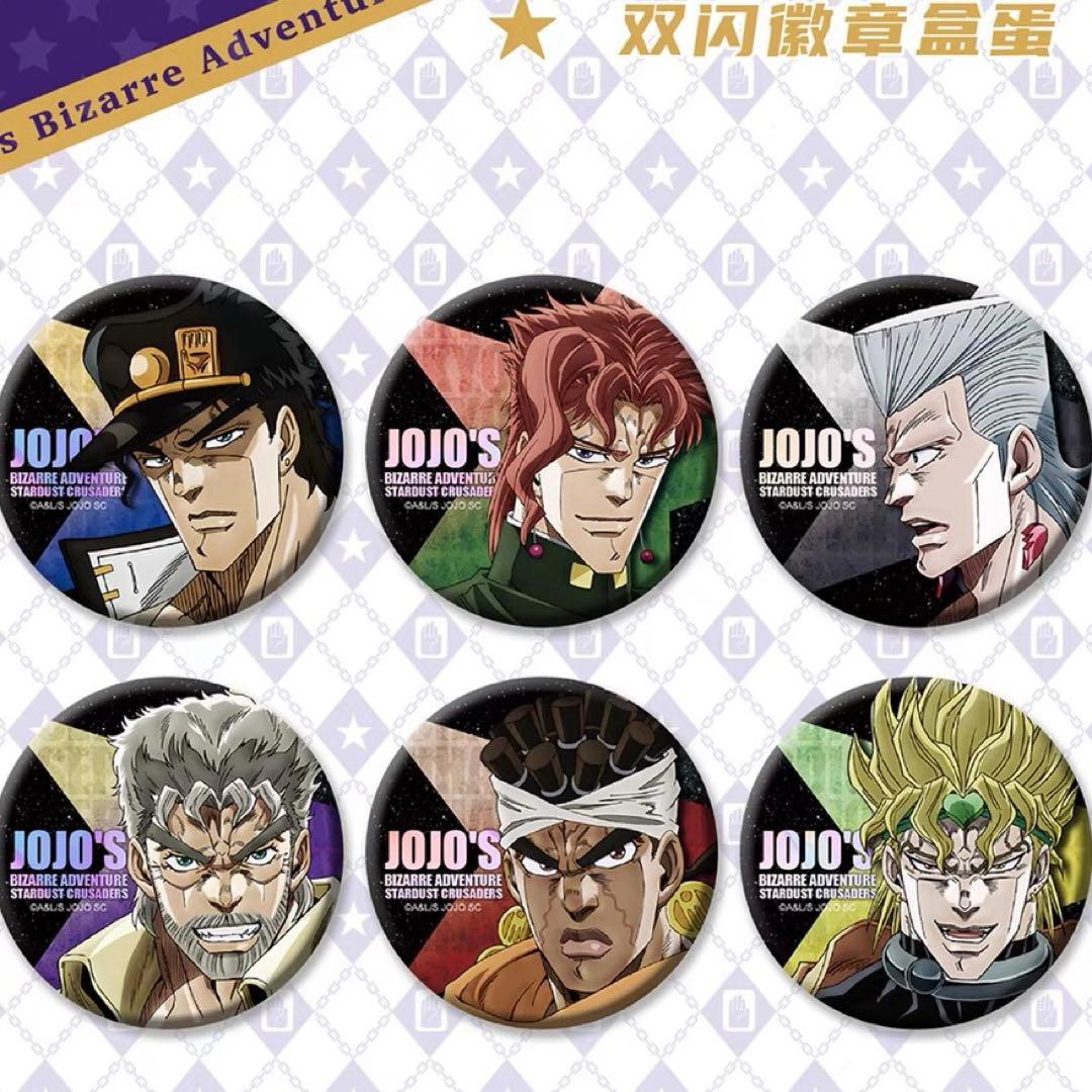 メルカリ最安！ジョジョの奇妙な冒険【中国限定 3部 缶バッジ1BOX6種