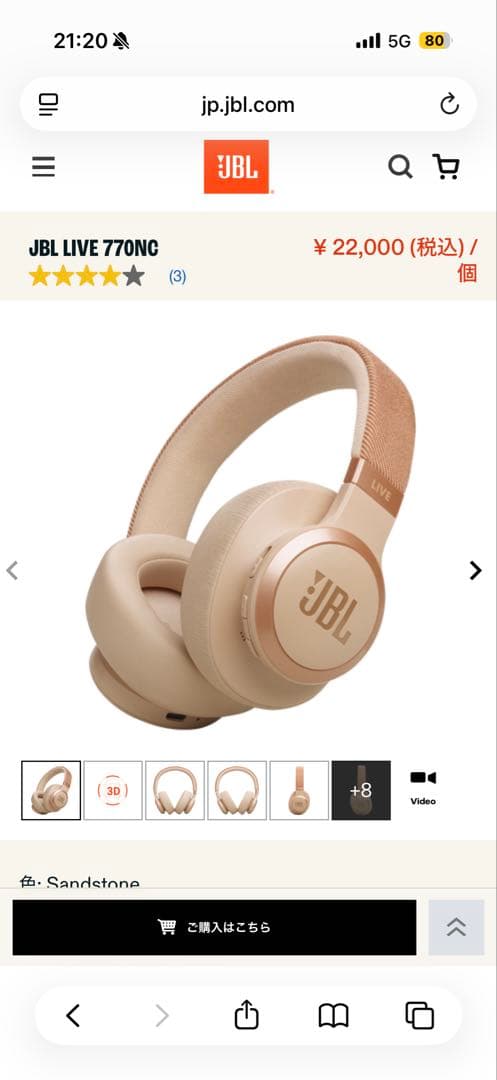 新品同様　JBL LIVE 770 NC ワイヤレスヘッドホン JBL ワイヤレスヘッドホン JBL Live 770NC【Bluetooth ノイズキャンセ