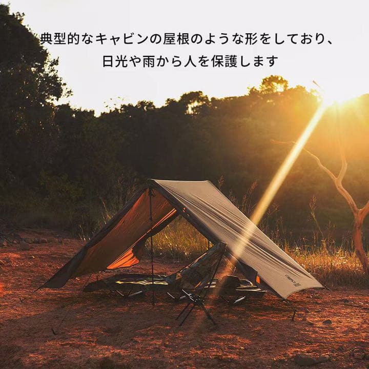 シェルターテント】メッシュインナー付フルクローズ2人用 防雨防虫防水