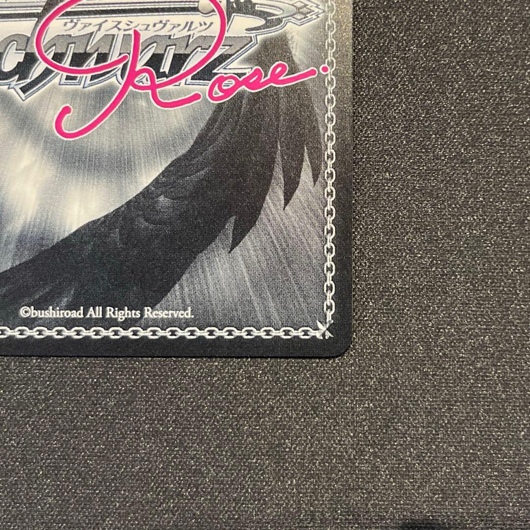 ヴァイスロゼ　魔法少女　一斉掃射レオパルト　SSP