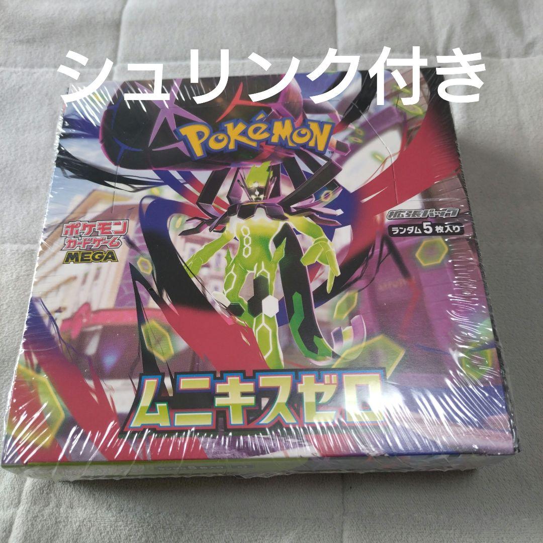 ポケモンカード ムニキスゼロ シュリンク付き - メルカリ