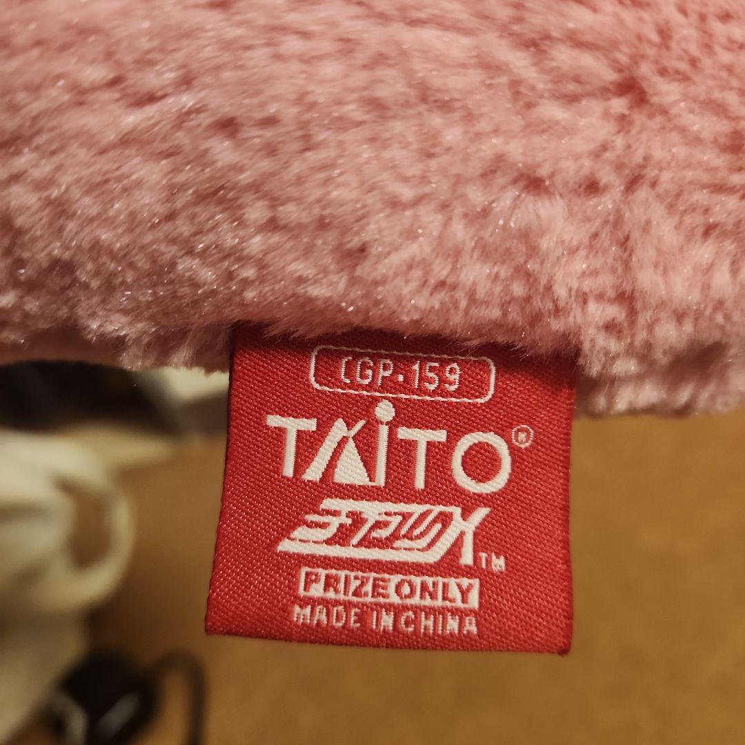 チャックスGP　グル～ミ～　ぬいぐるみ　まとめ売り