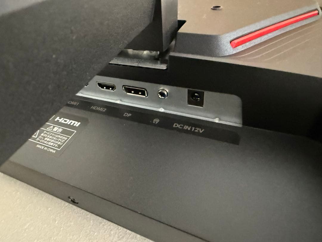 REGZA 23.8inch ゲーミングモニター